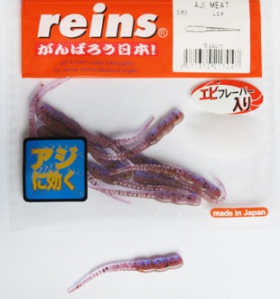 Reins Aji Meat