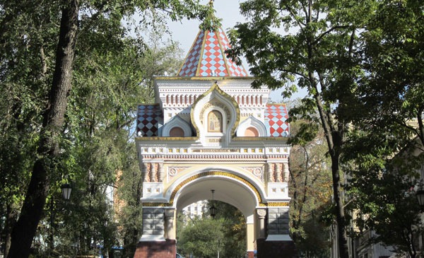 Арка