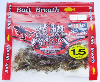 Bait Breath Mosya