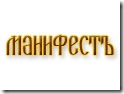 Браконьеров - НЕТ!