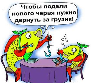 Насадка