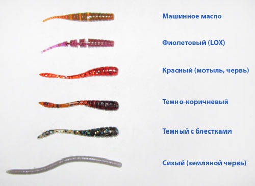 Цвет червей и слагов